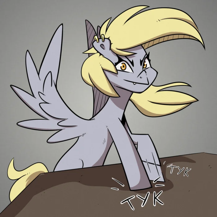 Тук - My Little Pony, Derpy Hooves, La hum