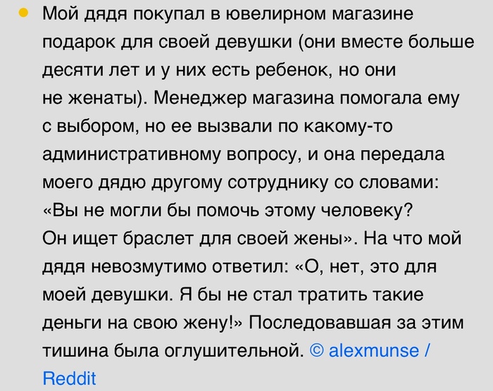 Дядя-шутник