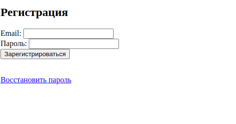 Как создать систему регистрации и восстановления пароля на PHP: Пошаговое руководство - PHP, Восстановление пароля, Безопасность, Веб-Разработка, Инструкция, IT, Длиннопост