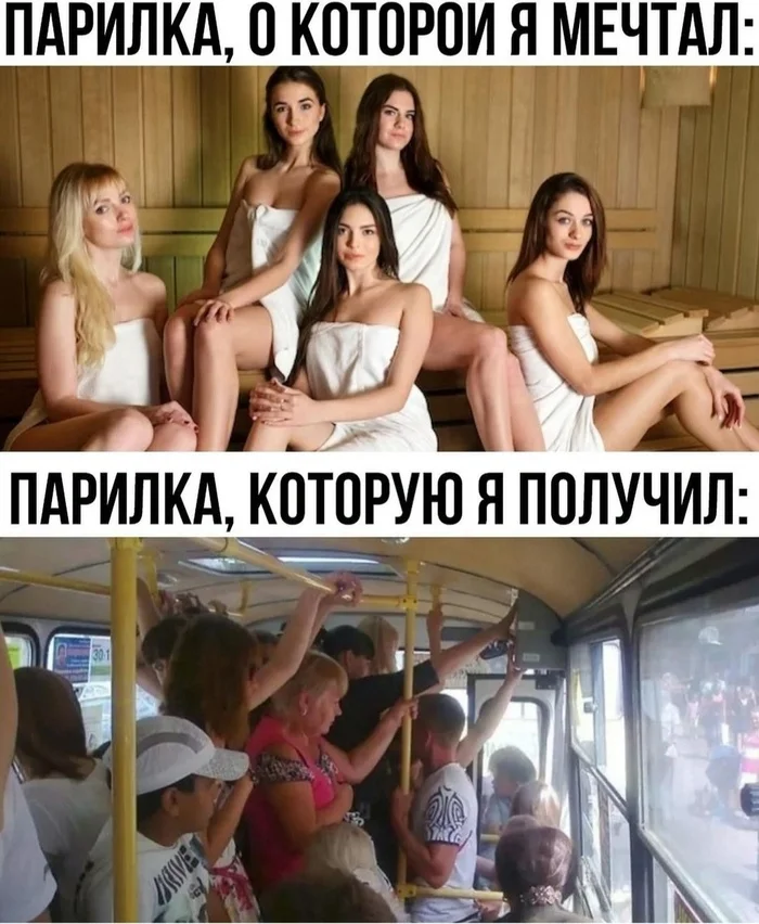 They'll even add some smells - Humor, Steam room, Picture with text, Girls, Public transport