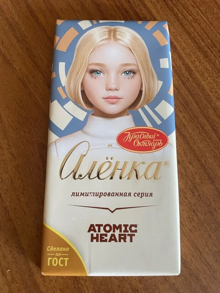 Alenka - Atomic Heart, Chocolate