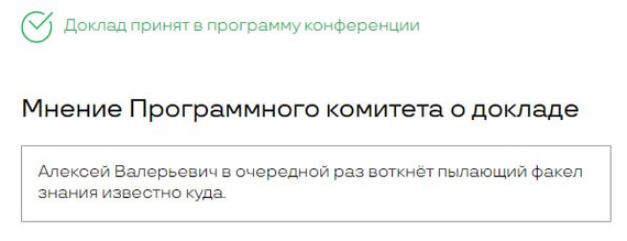 Алексею Водовозову - 54 года - Моё, Алексей Водовозов, Научпоп, Видео, YouTube, Длиннопост