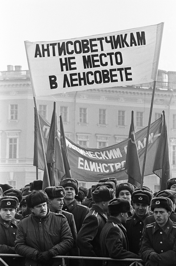 And don't say that we didn't fight. - My, the USSR, Made in USSR, Politics, History (science), Life stories, Longpost, A wave of posts