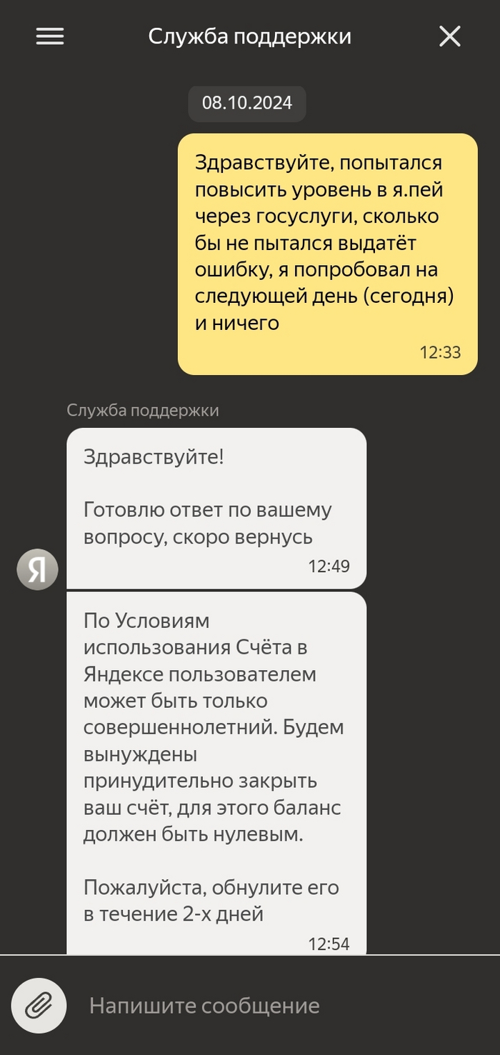 ��������� � ������ ��������� 