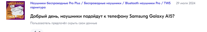         , Telegram, Android,  , , ,   ,  