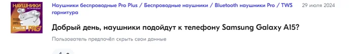 Ответ на пост «Клал я на айфон» - Не айфон, Telegram, Android, Из сети, Статистика, Мат, Ответ на пост, Волна постов