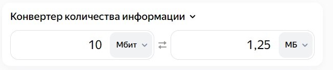 Операторы снова радуют маркетингом - Провайдер, Интернет