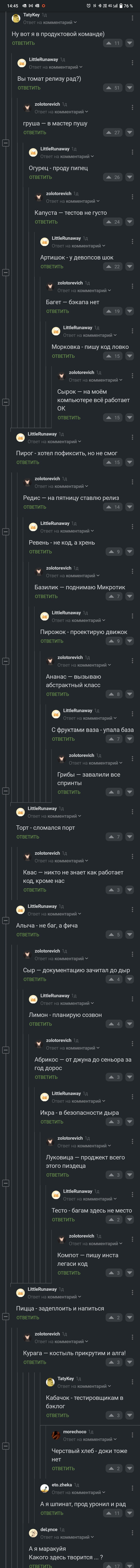      :) ,   , , , ,   , IT 
