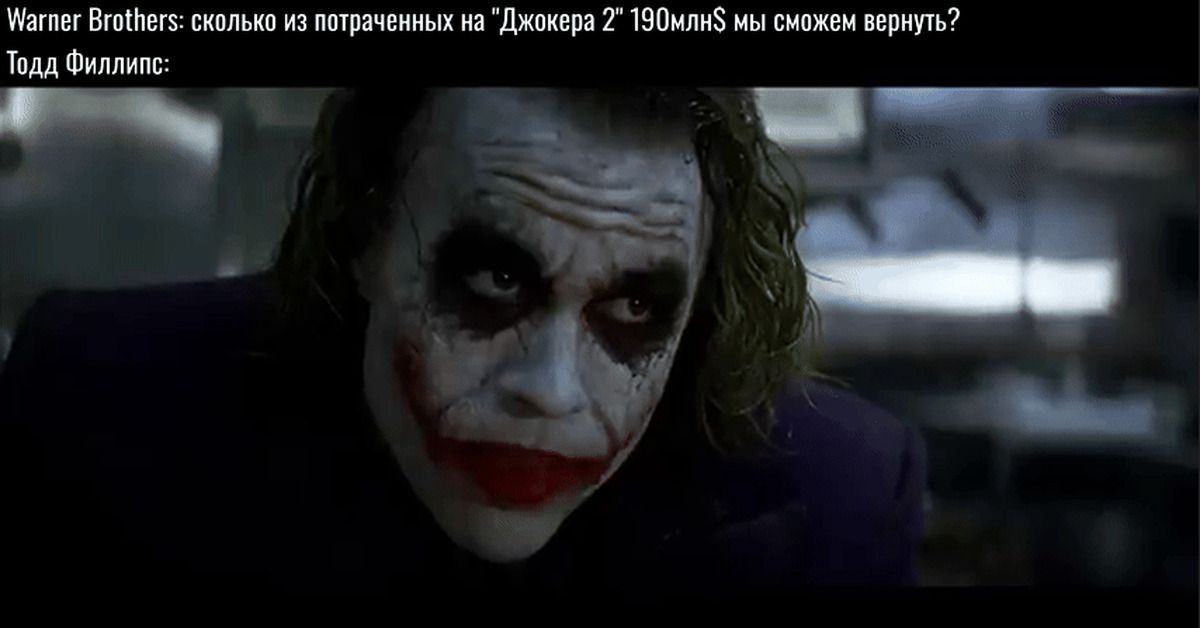 Success - Humor, Joker, Warner brothers, GIF