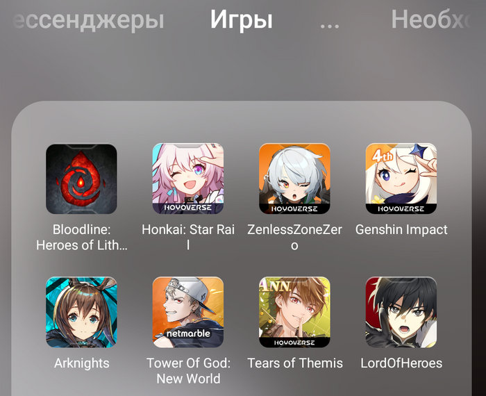 ,  -   ,   Android, Gacha Life, Genshin Impact, Honkai: Star Rail, Zenless Zone Zero, Arknights, Tower of god