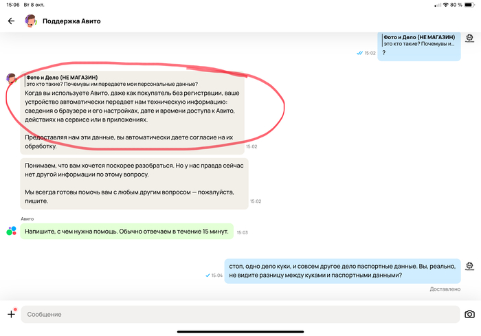 ��, �������������, ����� �� ���� - �������� �������. 