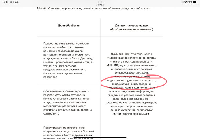 ��� ��� ��� ��������, � �� �� ��������. 