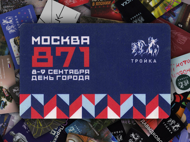 ������: ������ 871 ���� ������