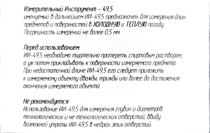      , , 49  5, ,   ,  ,   
