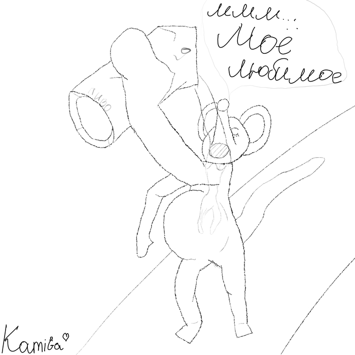 ���... �� �������...