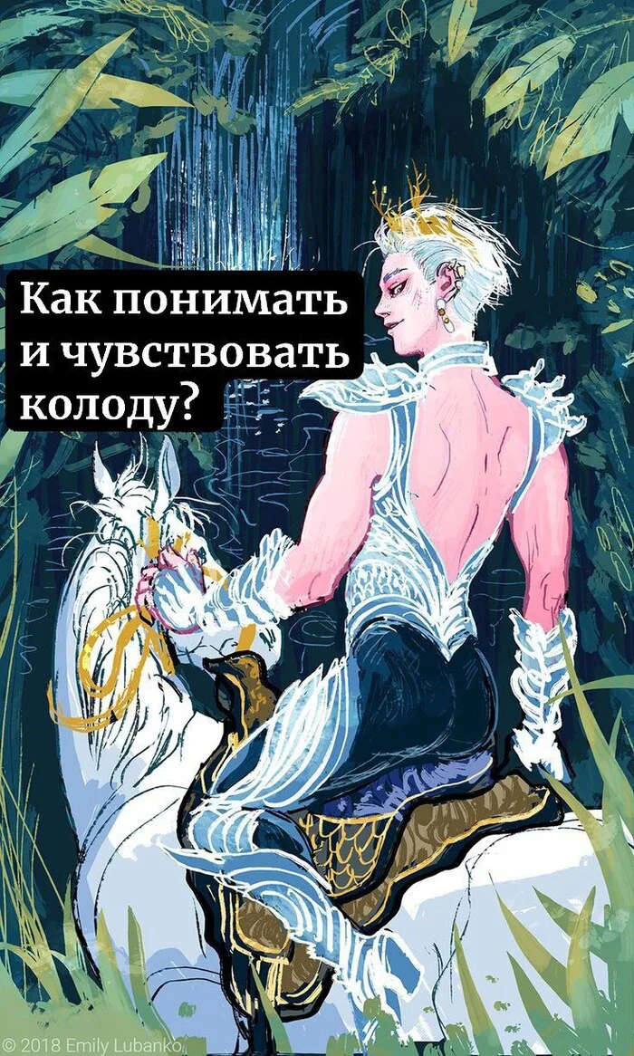 Как понять колоду Таро? Хочу чувствовать и понимать колоду! - Эзотерика, Карты таро, Диагностика, Арт, Психология, Длиннопост