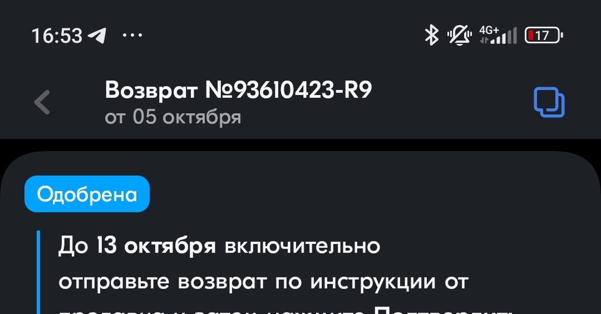 Озон Глобал (Оzon Global) | Пикабу