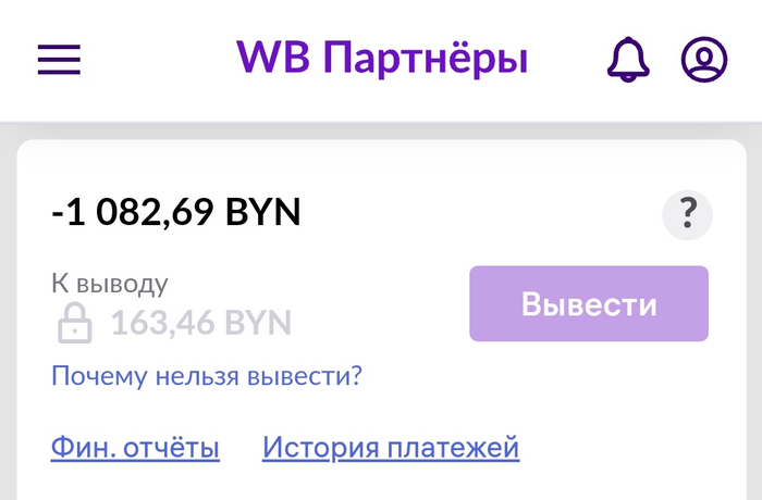 Первый косяк