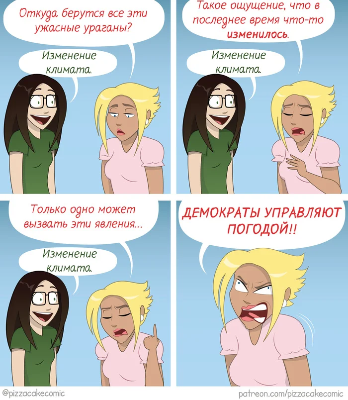 Погода - Моё, Pizzacakecomic, Перевел сам, Комиксы, Погода, Ураган, Климат, Изменения климата, Демократы