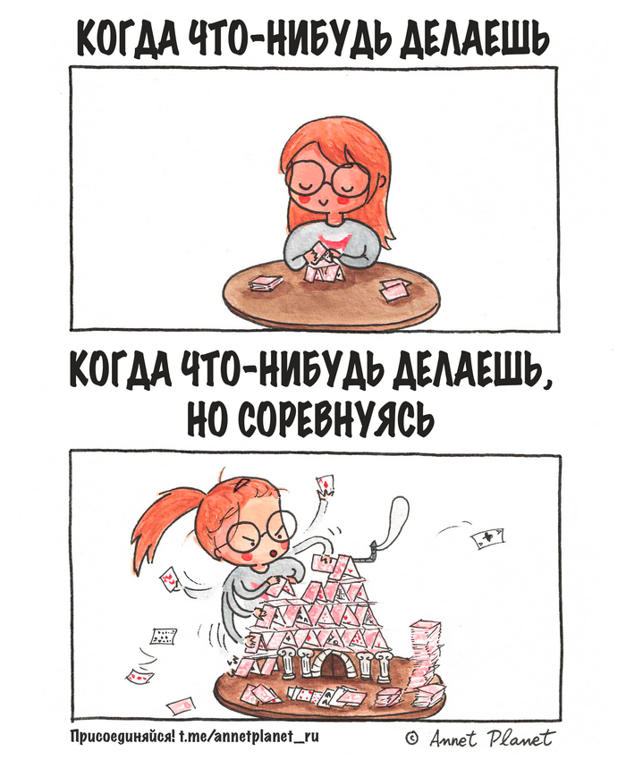 Кто поставит больше лайков, тот победит