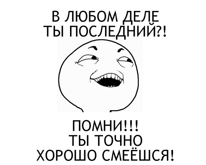 Смех продлевает жизнь