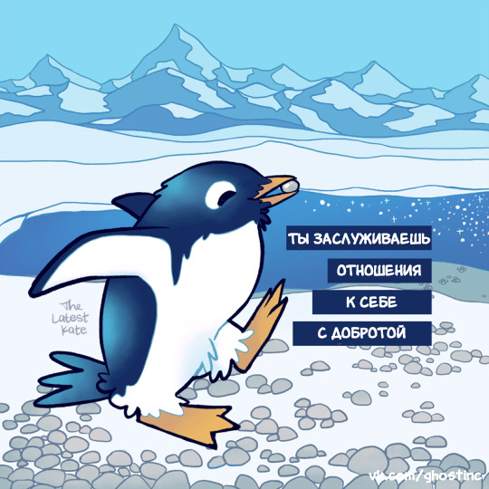 Ты заслуживаешь