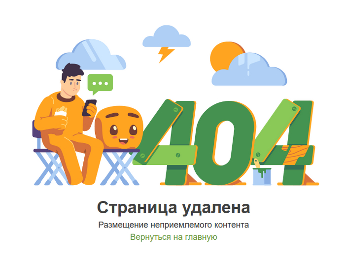 ������� ���� �������