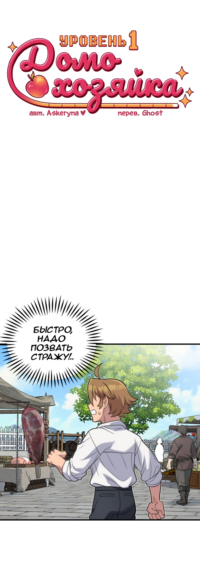  108. - Askeryna, , , ,  , , RPG,  ,  (), , , , , 