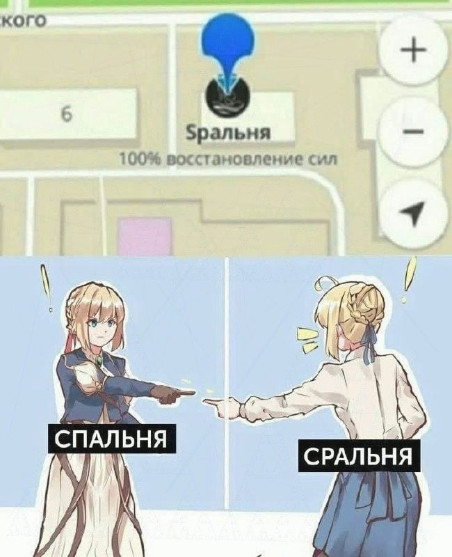 Мемс