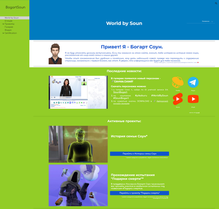 <a href="https://pikabu.ru/story/sayt_s_istoriyami_nachinaet_svoyu_rabotu_11893682?u=https%3A%2F%2Fsites.google.com%2Fview%2Fworldbysoun%2Fmainpage&t=%D0%9D%D0%B0%20%D1%81%D0%B0%D0%B9%D1%82%D0%B5%20%D0%B8%D1%81%D1%82%D0%BE%D1%80%D0%B8%D0%B8%20%D0%B2%D1%8B%D1%85%D0%BE%D0%B4%D1%8F%D1%82%20%D0%BD%D0%B0%204%20%D0%B4%D0%BD%D1%8F%20%D1%80%D0%B0%D0%BD%D1%8C%D1%88%D0%B5&h=757efabc7c4b8be86685db18d1feb97e49441b7f" title="https://sites.google.com/view/worldbysoun/mainpage" target="_blank" rel="nofollow noopener">�� ����� ������� ������� �� 4 ��� ������</a>, �� ����� � ��� ���������� � �� ����������! ��� ��� ��������������, ����� �� ����������!