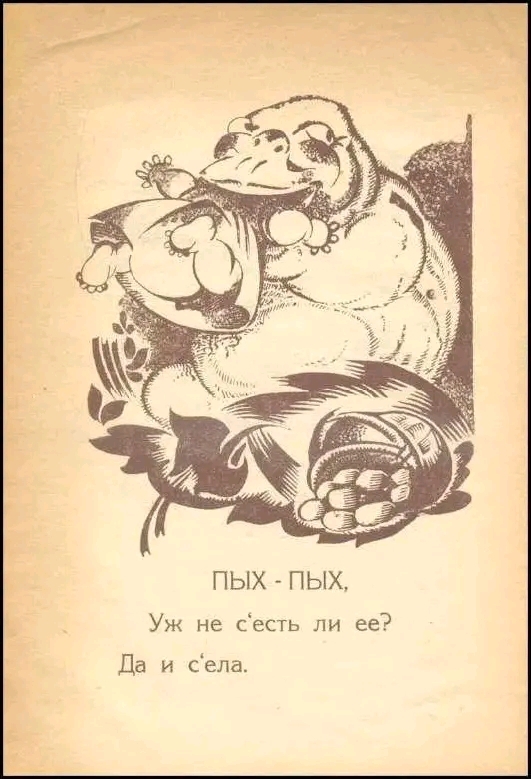 Снова среда, мои чуваки