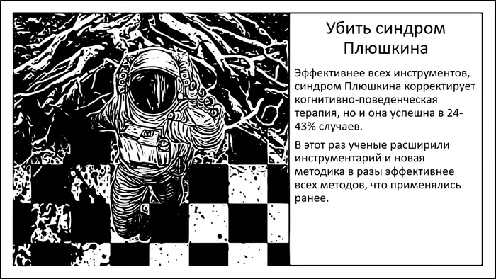 Патологическое накопительство. Синдром Плюшкина и как с ним работать? - Моё, Мозг, Исследования, Наука, Эксперимент, Научпоп, Психика, Психология, Синдром плюшкина, Когнитивно-Поведенческая терапия, Длиннопост