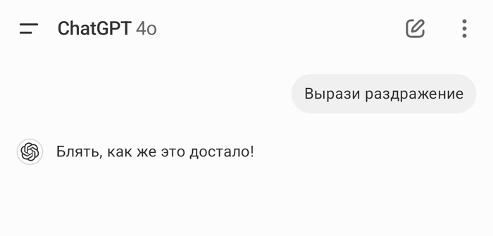 ������ gpt �������