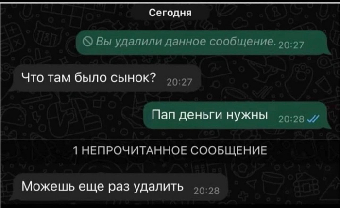 Жизнь такова