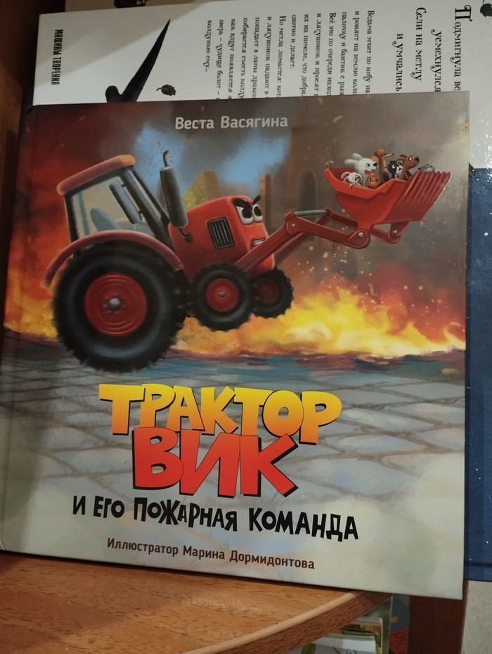 Никогда бы не подумала