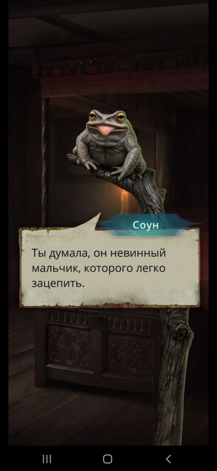 Говорят, нынче среда?