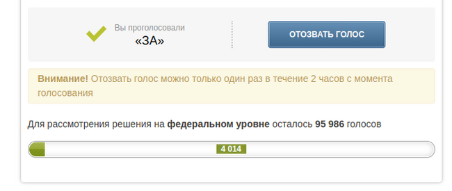 Response to the post While parents mourn a child torn to pieces by stray dogs, animal rights activists tell everyone that this is another fake - Stray dogs, Homeless animals, Dog attack, Dog, Animal defenders, Radical animal protection, Social networks, Comments, Telegram (link), VKontakte (link), Negative, Murder, Children, Chulman, Yakutia, Reply to post