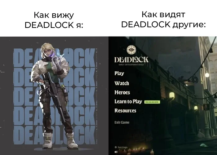 Am I the only one who sees this or are there any Valoranters in the feed? - My, Deadlock, Valorant, Memes, Computer games, Girls, Game humor