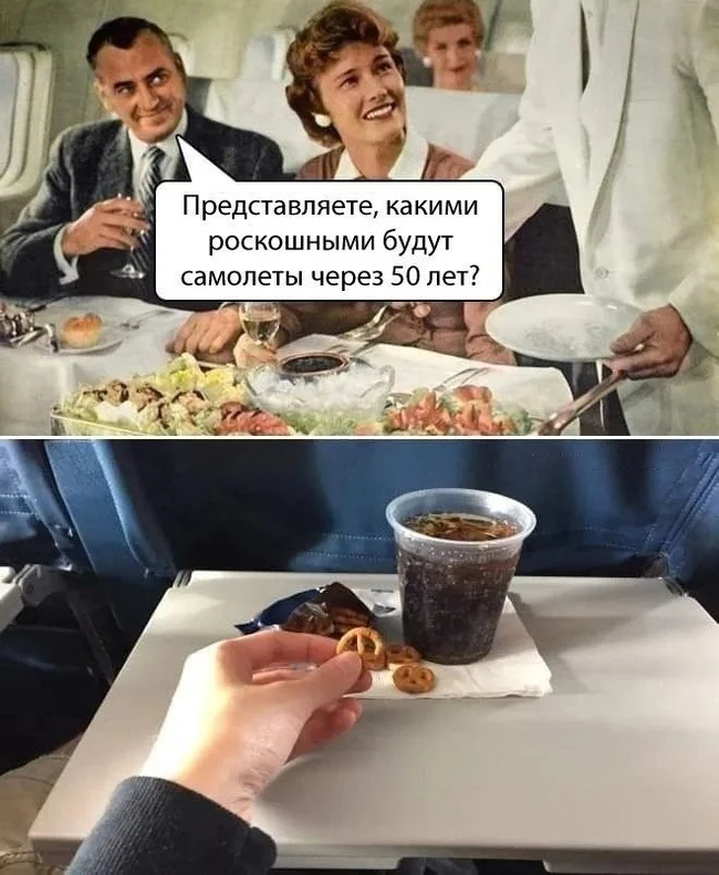 What kind of - From the network, Picture with text, Humor, civil Aviation, Food, On-board power supply