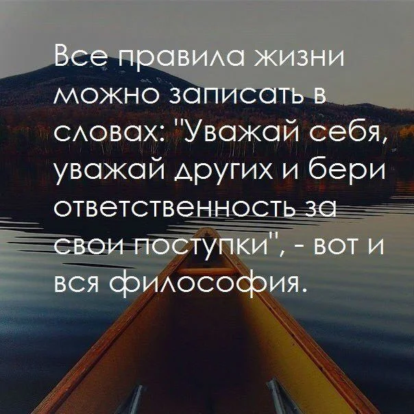 Переложить ответственность? Легко! - Моё, Карьера, Идеал, Личность, Ответственность, Работа, Вакансии, Поиск работы, Успех, Опыт, Длиннопост