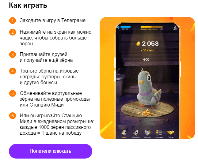 ������ ������������ ������� �������!?