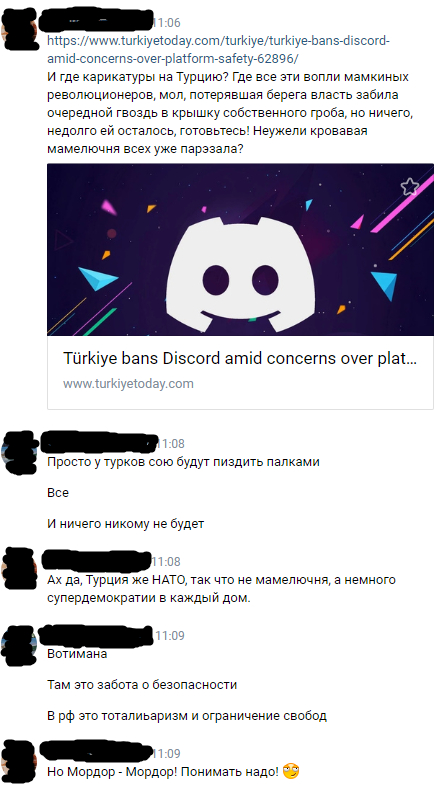 Ответ на пост «К вам пополнение» - Discord, Роскомнадзор, Блокировка, Политика, Социальные сети, Турция, Картинка с текстом, Ответ на пост, Длиннопост