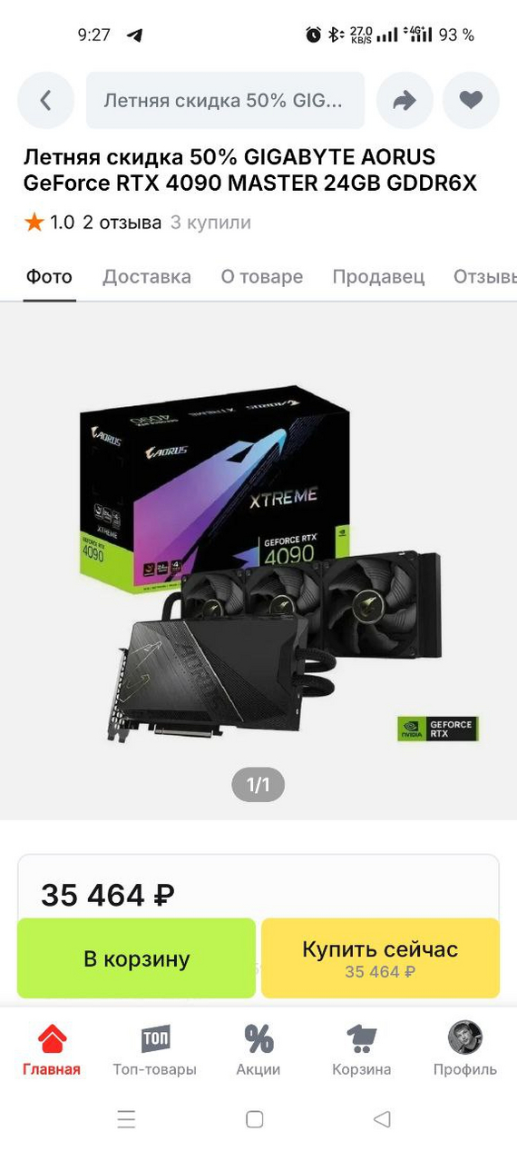 Алишка, глядя на то говно что у нас вокруг творится, решила вернуться к своим истокам, то есть тотальному наедалову?