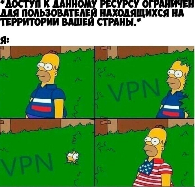 Excellent - Humor, Picture with text, VPN, Memes, The Simpsons, Repeat