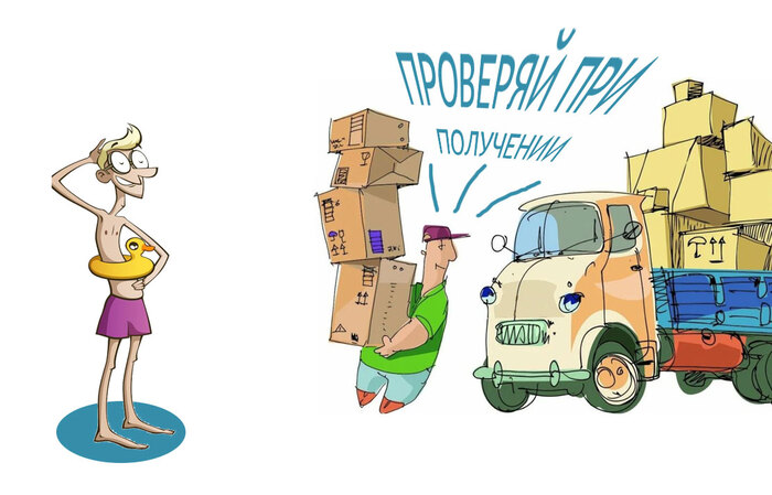 Поцарапал краску! Да и ладно...