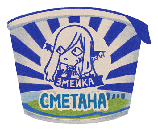 Chef (KMBK_ARKADIA) - Anime, Comics, Anime art, Kmbk_arkadia, Pancakes, Sour cream, The Dragon, Girl with Horns, Longpost