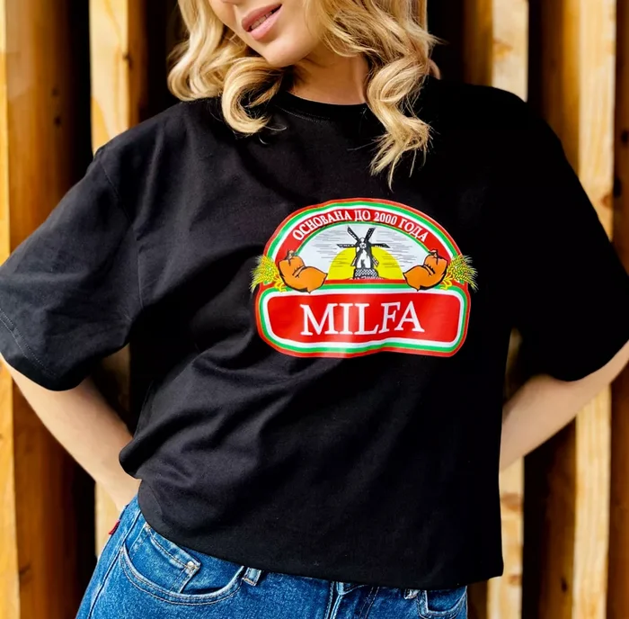 Makfa is not the same anymore)) - T-shirt, MILF, Wildberries, Print, Repeat