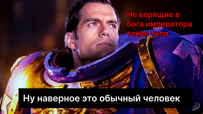 - Warhammer 40k, ,  