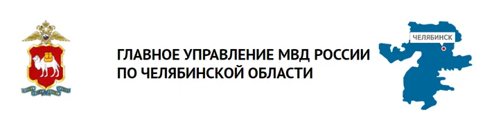 В Челябинске при получении крупной взятки задержан сотрудник полицейского Главка. Он пытался скрыться - Челябинск, МВД, Уголовное дело, Взятка, Мошенничество, ФСБ, Стрельба, Преступление, Коррупция