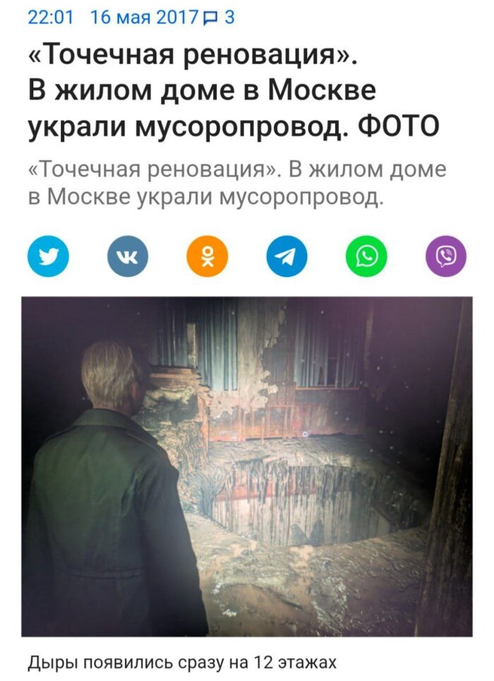   Silent hill 2 Silent Hill, , , , Silent Hill 2, 